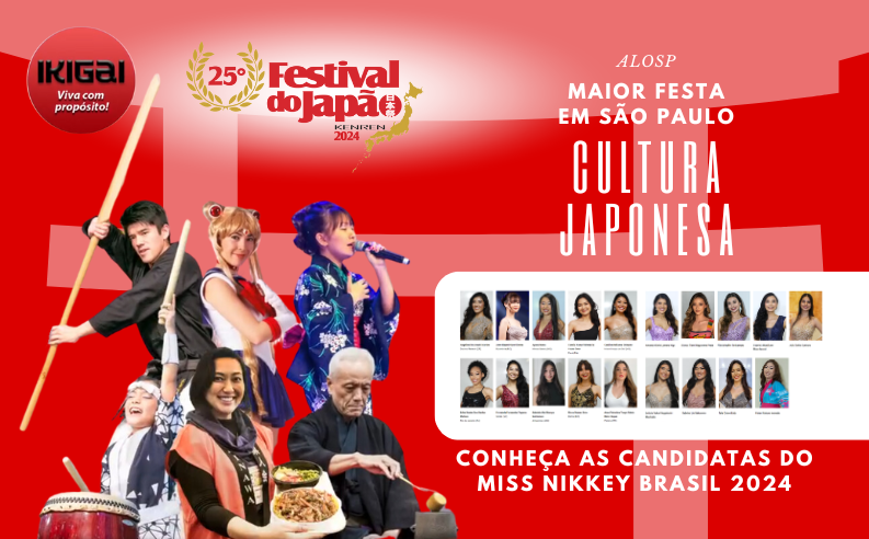 Festival do Japão deste ano terá muitas atrações e novidades, conheça